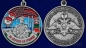 Медаль "За службу в Клайпедском пограничном отряде". Фотография №5