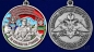 Медаль "За службу в Гдынском пограничном отряде". Фотография №5