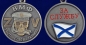 Медаль ВМФ с мечами Участник СВО на Украине. Фотография №5
