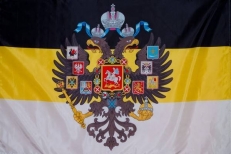 Флаг Имперский с гербом фото