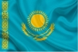 Флаг Республики Казахстан. Фотография №1