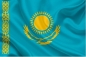 Флажок на палочке «Флаг Казахстана». Фотография №2