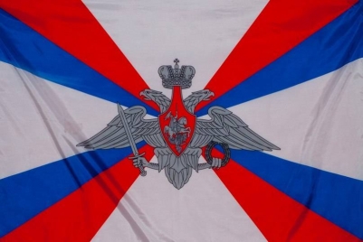 Флаг Мин.обороны России