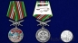 Медаль "За службу в Камень-Рыболовском пограничном отряде". Фотография №6