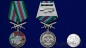 Медаль "За службу в 14-ой ОБрПСКР Казакевичево". Фотография №6