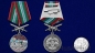 Медаль "За службу в Рущукском пограничном отряде". Фотография №6