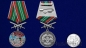 Медаль "За службу в Кингисеппском пограничном отряде". Фотография №6