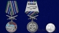 Медаль "За службу в Нарынском пограничном отряде". Фотография №6