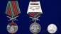 Медаль "За службу в Сретенском пограничном отряде". Фотография №6