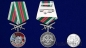 Медаль "За службу в Аргунском пограничном отряде" . Фотография №6