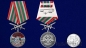 Медаль "За службу в Зайсанском пограничном отряде". Фотография №6
