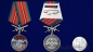 Медаль "За службу в Находкинском пограничном отряде". Фотография №6