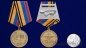 Медаль "200 лет Военной академии РВСН". Фотография №6