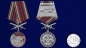 Медаль "За службу в Сочинском пограничном отряде". Фотография №6