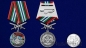 Медаль "За службу в 49-ом ОДнПСКР Полесск". Фотография №6
