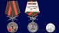 Медаль "За службу в СБО, ММГ, ДШМГ, ПВ КГБ СССР" Афганистан. Фотография №6