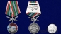 Медаль "За службу в 21-ой ОБрПСКР Новороссийск". Фотография №6