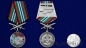 Медаль "За службу в 19-ой ОБрПСКР Невельск". Фотография №6