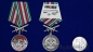 Медаль "За службу в Чукотском пограничном отряде". Фотография №6