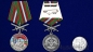 Медаль "За службу в Гдынском пограничном отряде". Фотография №6