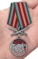 Медаль "За службу в 479 ПООН". Фотография №7