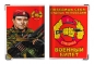 Обложка на военный билет «Спецназ Внутренних Войск Краповые Береты». Фотография №1