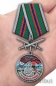 Медаль "За службу в Кокуйском пограничном отряде". Фотография №7