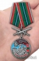 Медаль "За службу в Гродненском пограничном отряде". Фотография №7