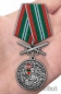 Медаль "За службу в ВПБС-ММГ-ДШМГ". Фотография №7