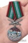 Медаль "За службу в Рущукском пограничном отряде". Фотография №7