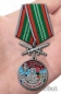 Медаль "За службу в Кингисеппском пограничном отряде". Фотография №7