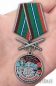Медаль "За службу в Сочинском пограничном отряде". Фотография №7