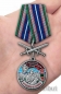 Медаль "За службу в Нарынском пограничном отряде". Фотография №7