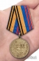 Медаль "200 лет Военной академии РВСН". Фотография №7