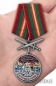 Медаль "За службу в Московской ДШМГ". Фотография №7