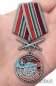 Медаль "За службу в Ахтынском пограничном отряде". Фотография №7