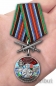 Медаль "За службу в 13-ой ОБрПСКР Ленинское". Фотография №7