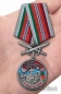 Медаль "За службу в Серахском пограничном отряде". Фотография №7