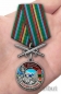 Медаль "За службу в Мегринском пограничном отряде". Фотография №7