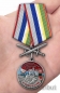 Медаль "За службу в Кяхтинском пограничном отряде". Фотография №7
