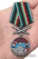 Медаль "За службу в Клайпедском пограничном отряде". Фотография №7