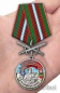 Медаль "За службу в Гдынском пограничном отряде". Фотография №7