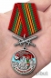 Медаль "За службу в Брестском пограничном отряде". Фотография №7