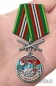Медаль "За службу в Камень-Рыболовском пограничном отряде". Фотография №7