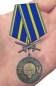 Медаль ВКС с мечами "Участник СВО на Украине". Фотография №7