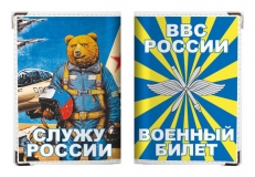 Обложка на военный билет «ВВС России»  фото