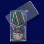 Медаль "За службу в Кокуйском пограничном отряде". Фотография №8