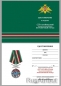 Медаль "За службу в Клайпедском пограничном отряде". Фотография №8