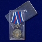 Медаль ВМФ с мечами Участник СВО на Украине. Фотография №8