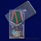 Медаль "За службу в Гродненском пограничном отряде". Фотография №9